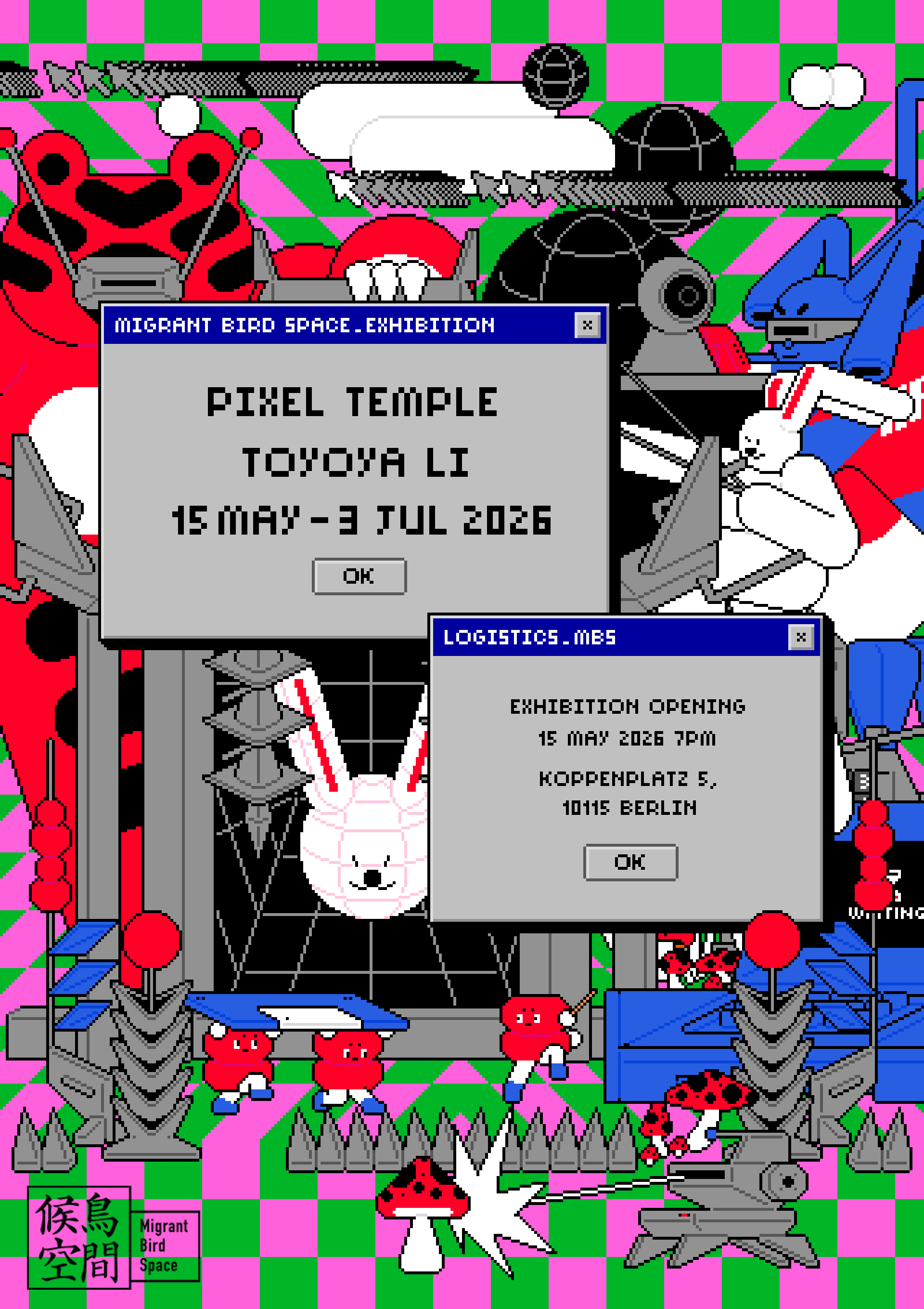 1778763851979752.png Pixel Temple Poster.png