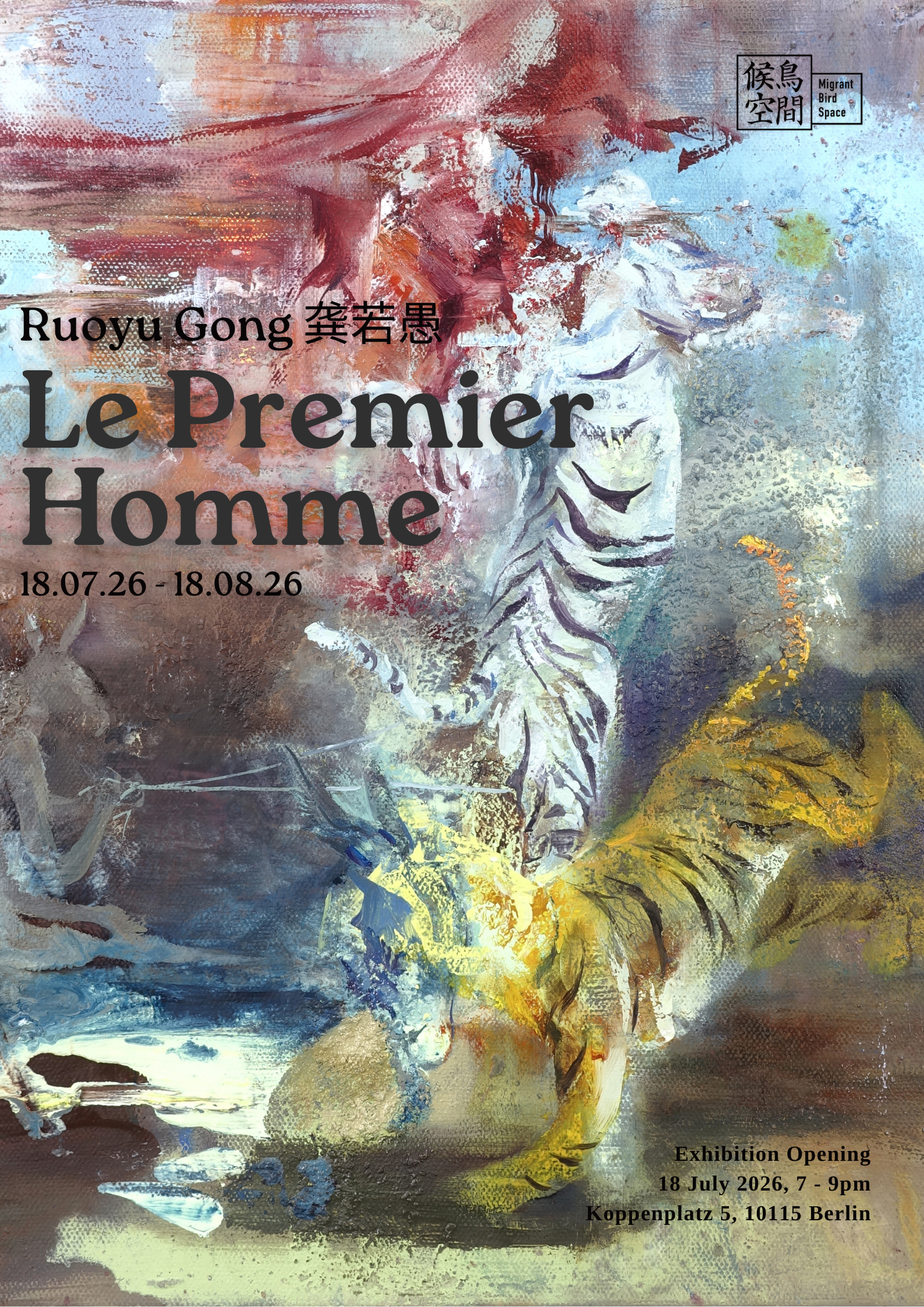 1781622167582589.png Le Premier Homme POSTER.png